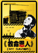狠狠撸图片